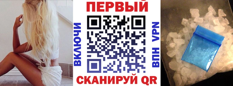 АМФЕТАМИН 98%  Нефтеюганск 