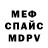 МЕТАДОН кристалл Rio Trio