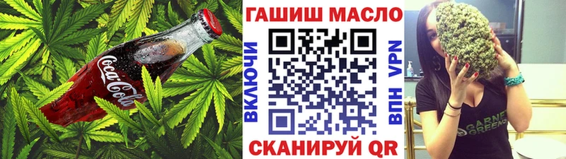 наркотики Нефтеюганск ссылка на мегу сайт Cannafood марихуана