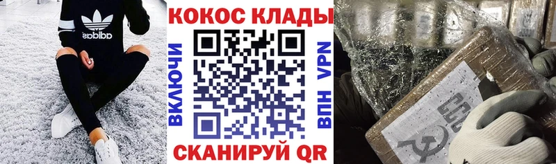 МЕГА зеркало  Нефтеюганск  КОКАИН Эквадор  цены  