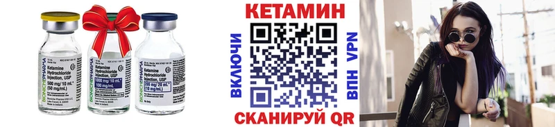 КЕТАМИН VHQ даркнет сайт Нефтеюганск