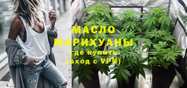 бутират Абинск