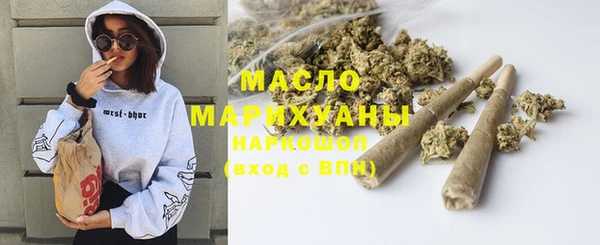 бутират Абинск