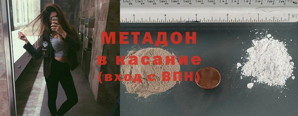jwh Абдулино