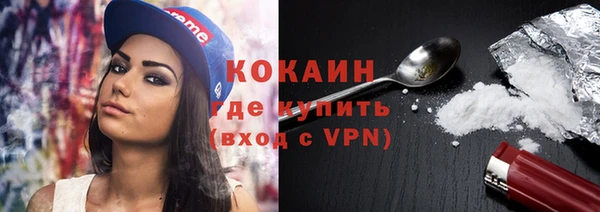 бутират Абинск