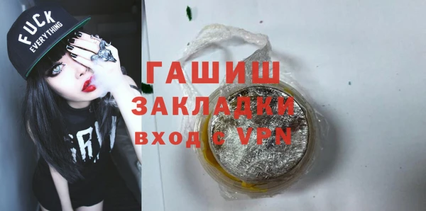 бутират Абинск