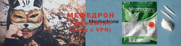 МДПВ Абаза