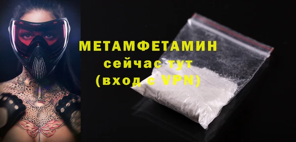 jwh Абдулино