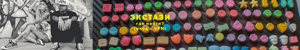 МДПВ Абаза