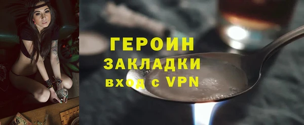 бутират Абинск