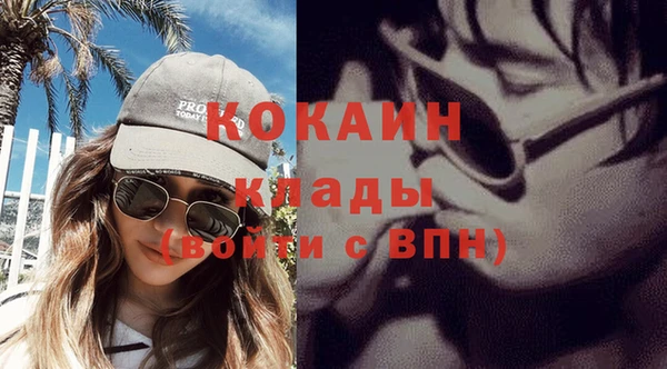 бутират Абинск