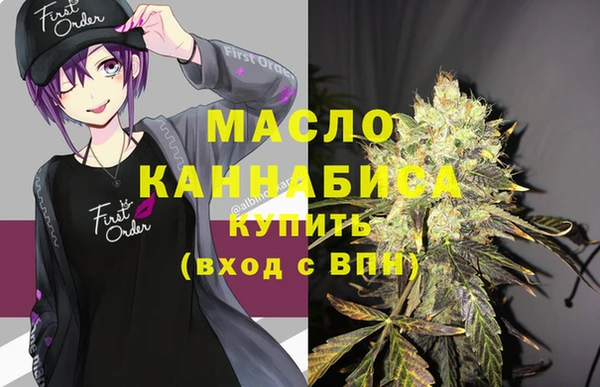 бутират Абинск