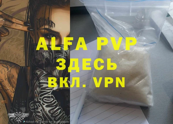 МДПВ Абаза