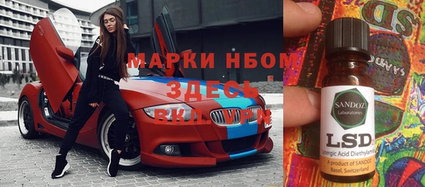 бутират Абинск