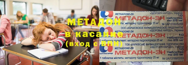 бутират Абинск