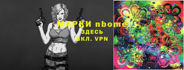 бутират Абинск