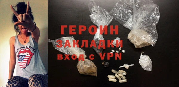 бутират Абинск