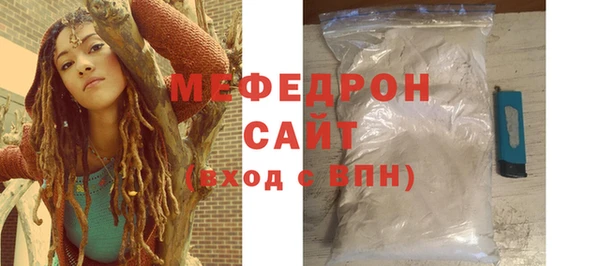 МДПВ Абаза