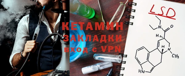 бутират Абинск