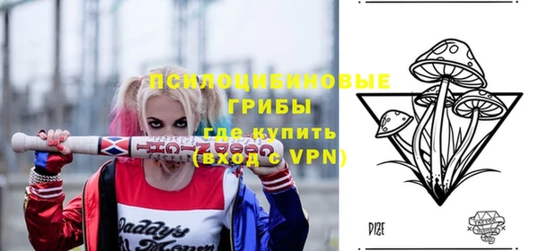 бутират Абинск