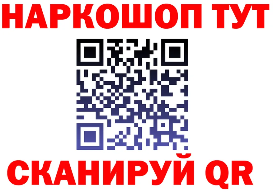 КЕТАМИН VHQ как войти это MEGA Нефтеюганск