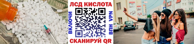 ЛСД экстази ecstasy  Нефтеюганск 