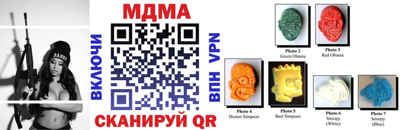 MDMA молли  blacksprut рабочий сайт  Нефтеюганск 