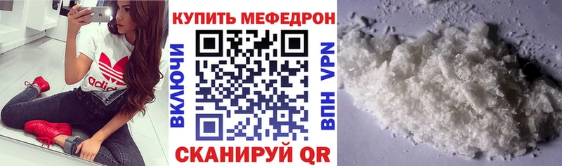 МЕФ VHQ  где найти   Нефтеюганск 