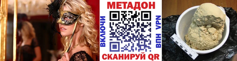 магазин  наркотиков  Нефтеюганск  Метадон белоснежный 