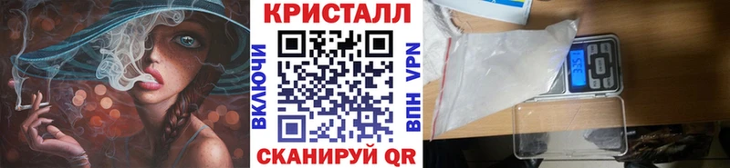 МЕТАМФЕТАМИН кристалл  купить наркоту  Нефтеюганск 