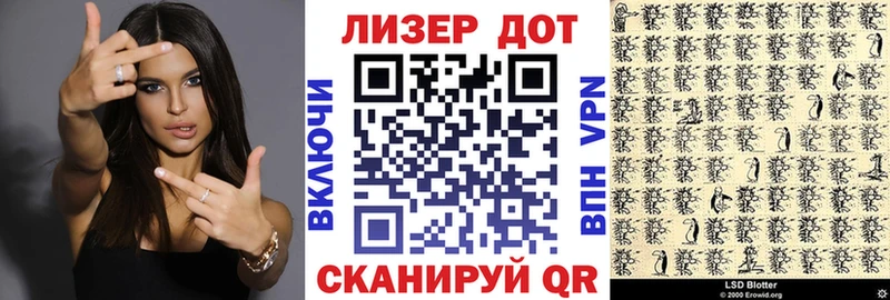 купить  цена  Нефтеюганск  Наркотические марки 1500мкг 
